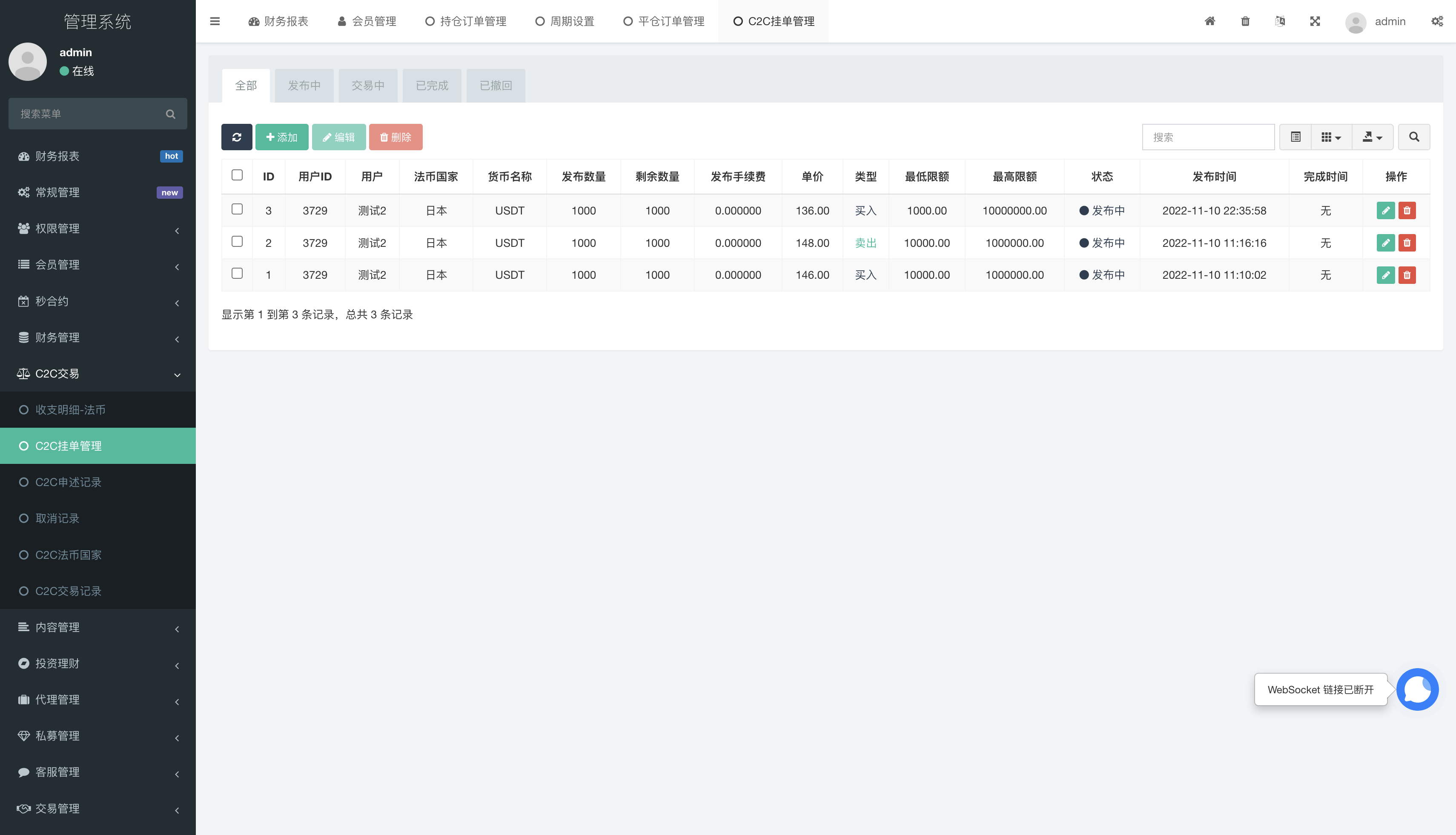 QQ20250428-183505