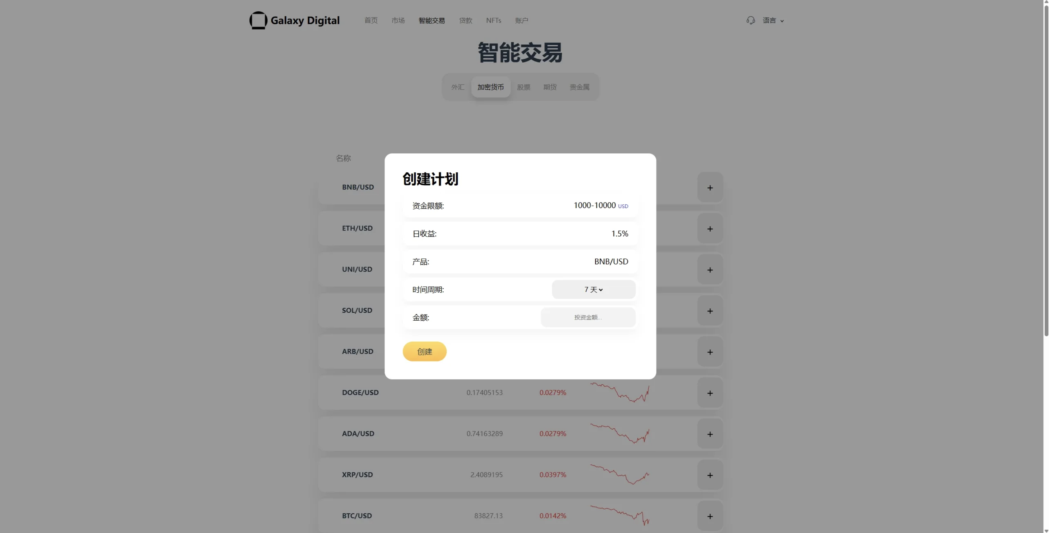QQ20250428-165704
