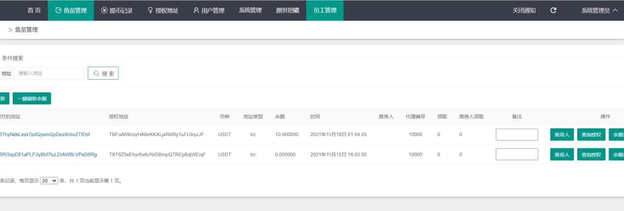 QQ图片20211216144823