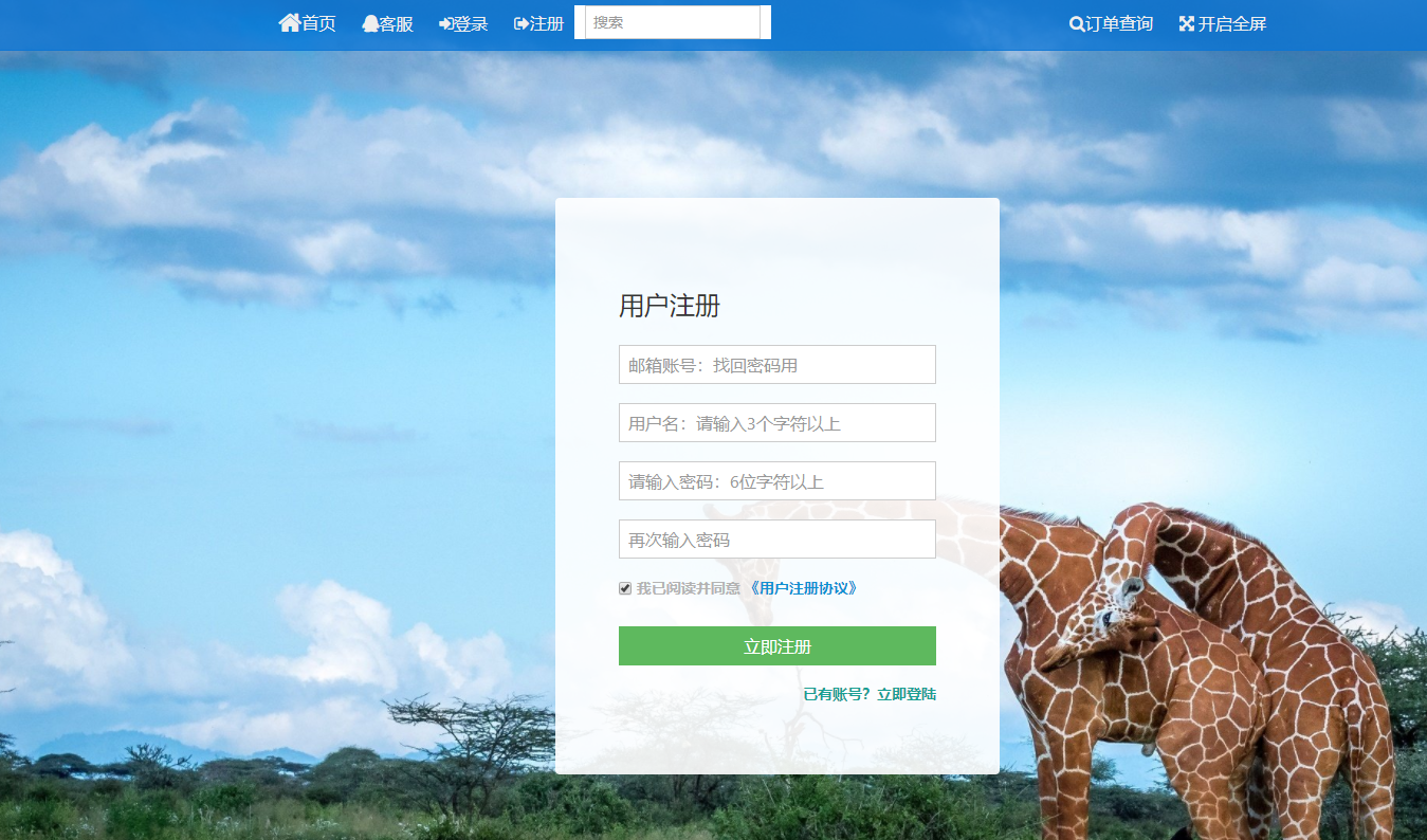 修复更新版 基于php+mysqlPHP格子在线自动发卡网源码 全新一键安装版 修复更新版 基于php+mysqlPHP格子在线自动发卡网源码 全新一键安装版