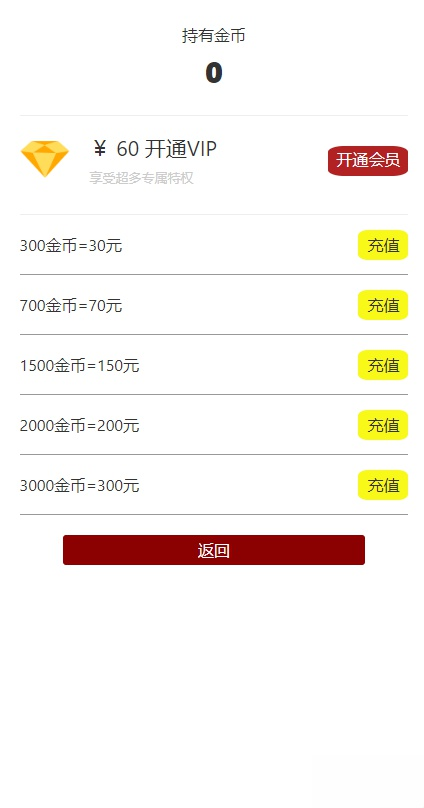 最新版在线秀秀直播平台系统完美运营版PHP源码+充值打赏功能+在线安装+直播源码+在线播放+视频上传即用  带有安装说明