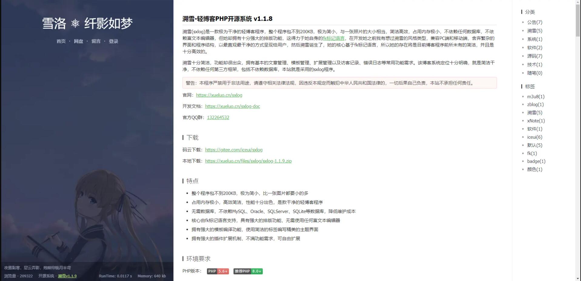 QQ截图20230428111841