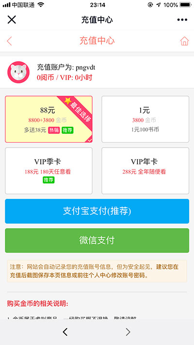 【仿歪歪漫画】Thinkphp内核闲云仿歪歪漫画系统网站源码 超漂亮UI,不一样的美感,有需求的朋友可以搭建起来看看 【仿歪歪漫画】Thinkphp内核闲云仿歪歪漫画系统网站源码 超漂亮UI,不一样的美感,有需求的朋友可以搭建起来看看