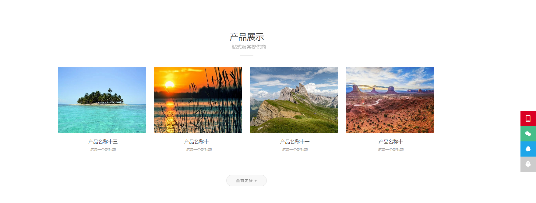 QQ截图20220423101317