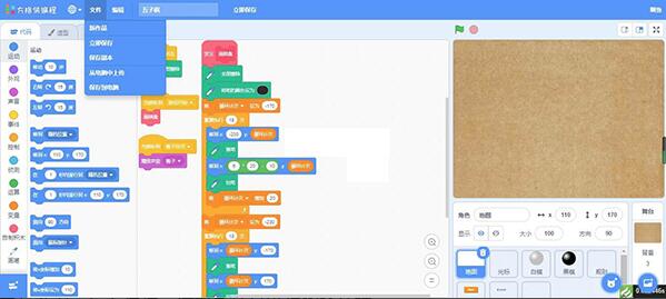 基于scratch3.0开发 开源定制少儿编程培训管理系统源码 在线培训系统源码 在线教育系统源码
