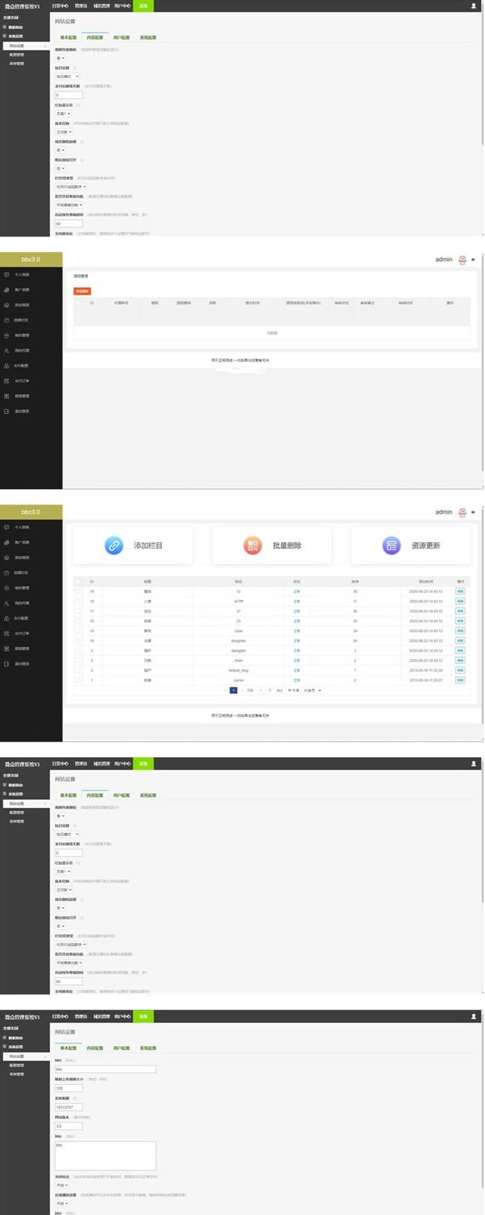 价值千元的视频打赏源码最新版 UI包天付费视频打赏系统源码 带包天+可扣量+代理等