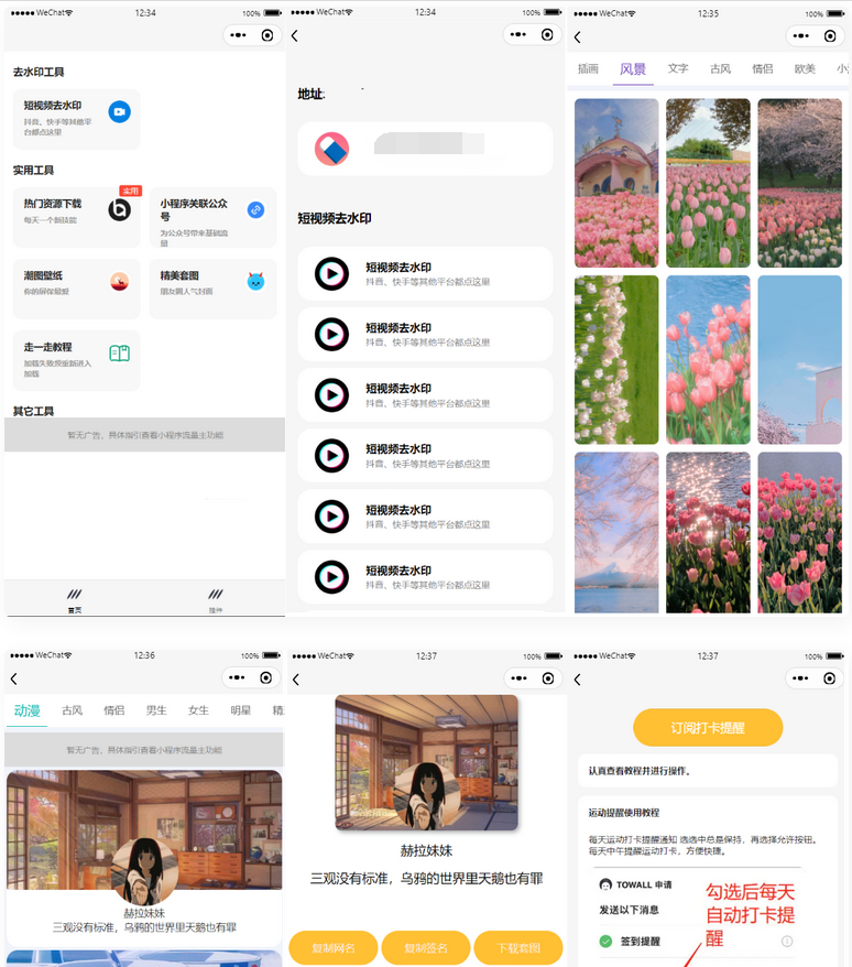 QQ截图20220406211746