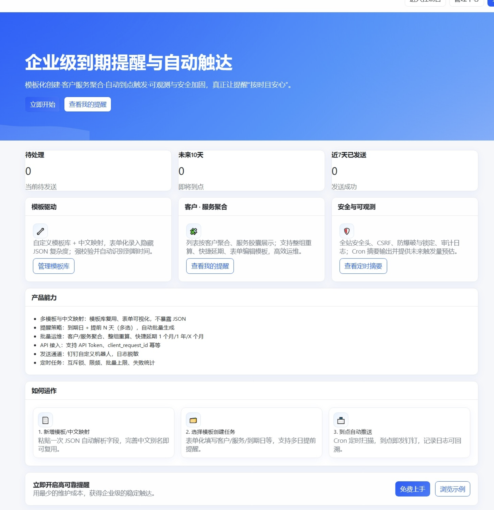 QQ20251014-151420