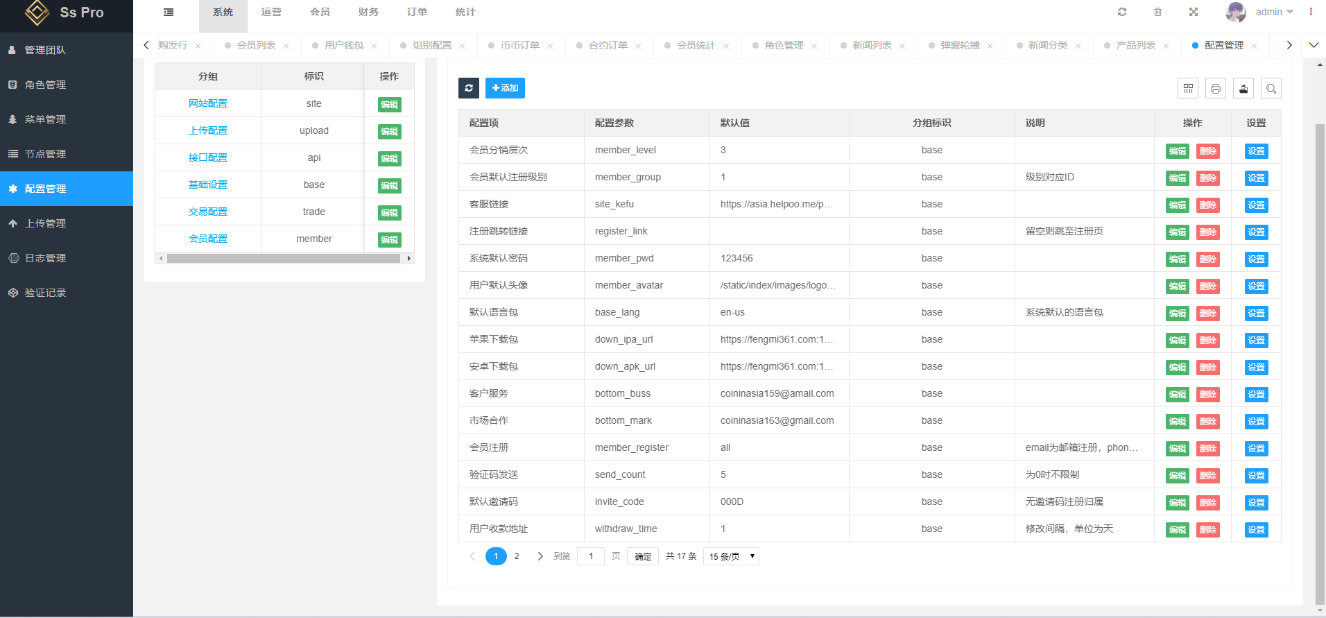 QQ截图20221121223030