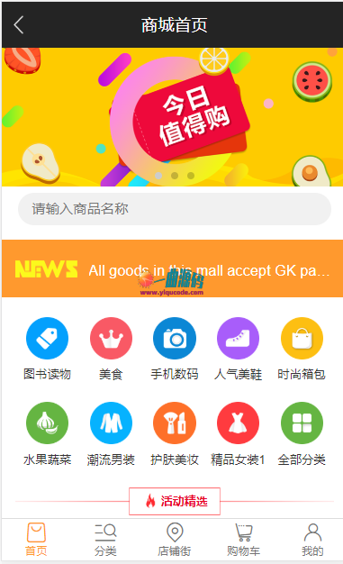 已下架 不支持下载 全新Token 区块 矿机 商城 钱包量化 源码完美封装APP 功能很强大 完美运营版 （内附详细安装文档）
