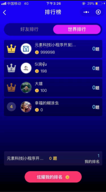 QQ截图20230220123233
