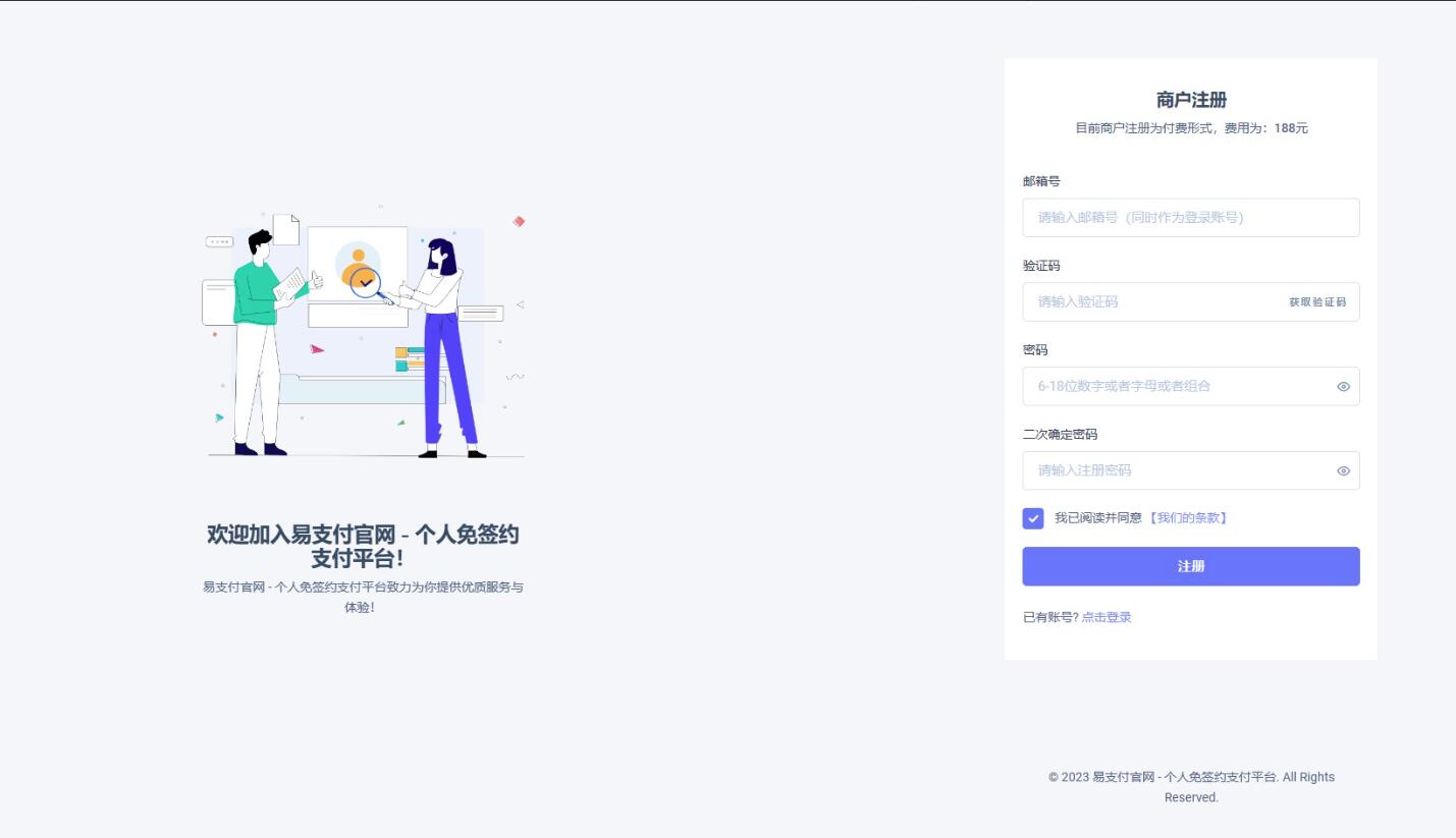 QQ截图20240112142738