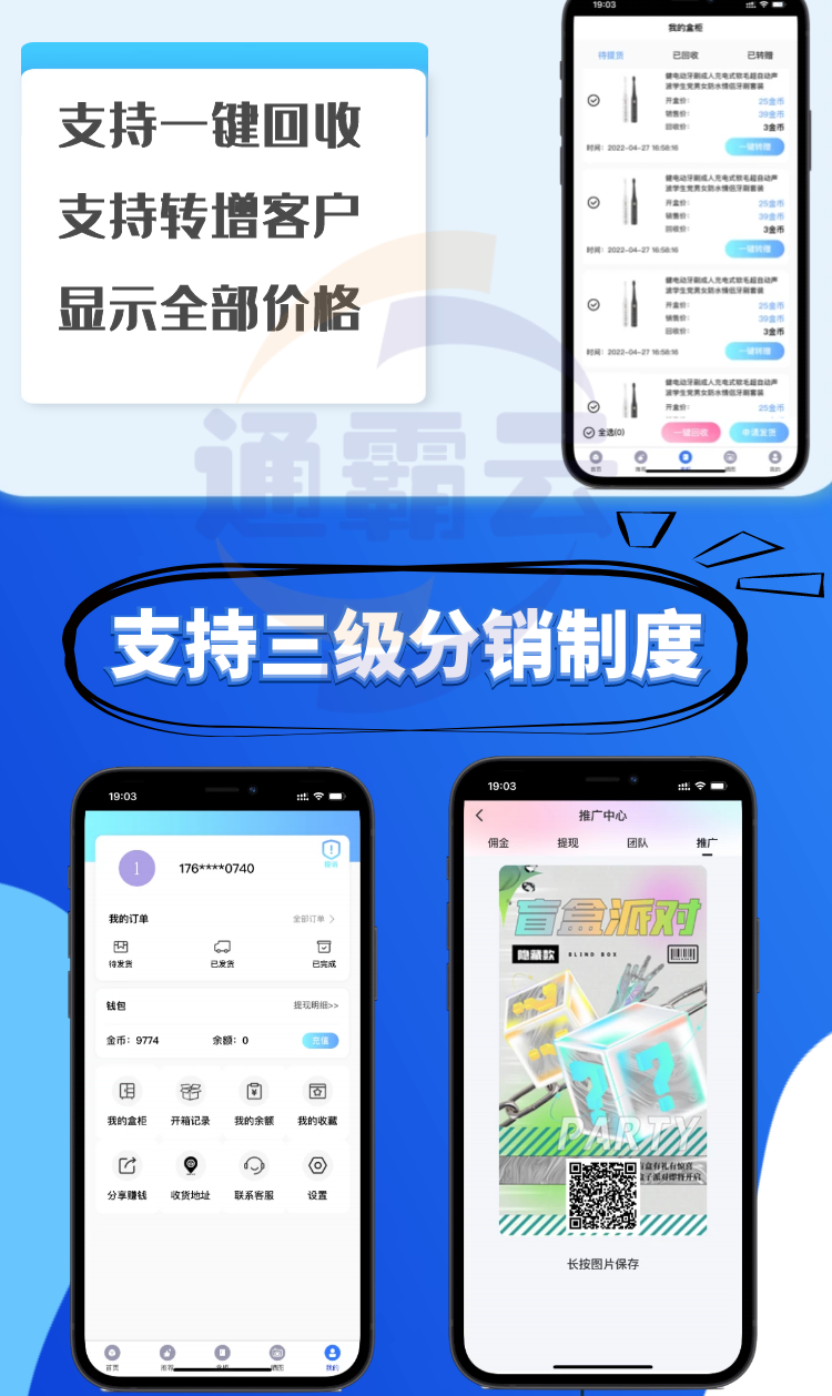 UNI全开源盲盒商城交易平台系统源码二次开发-带易码支付通霸云H5盲盒商城源码