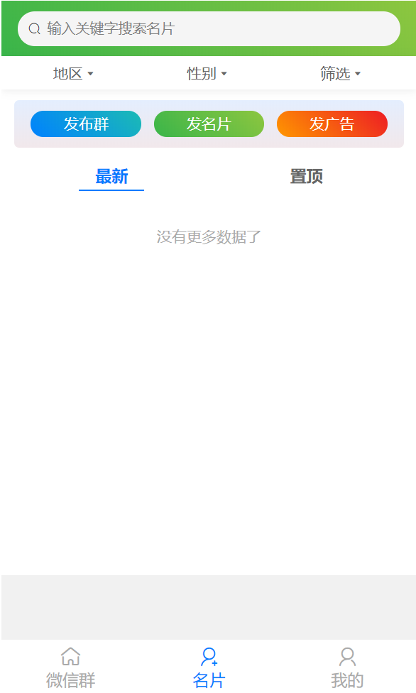 2022012312134166