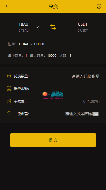 一曲首发CAGI虚拟币源码  理财H5网站区块链+投资分红+杠杆转账等完美运营版本