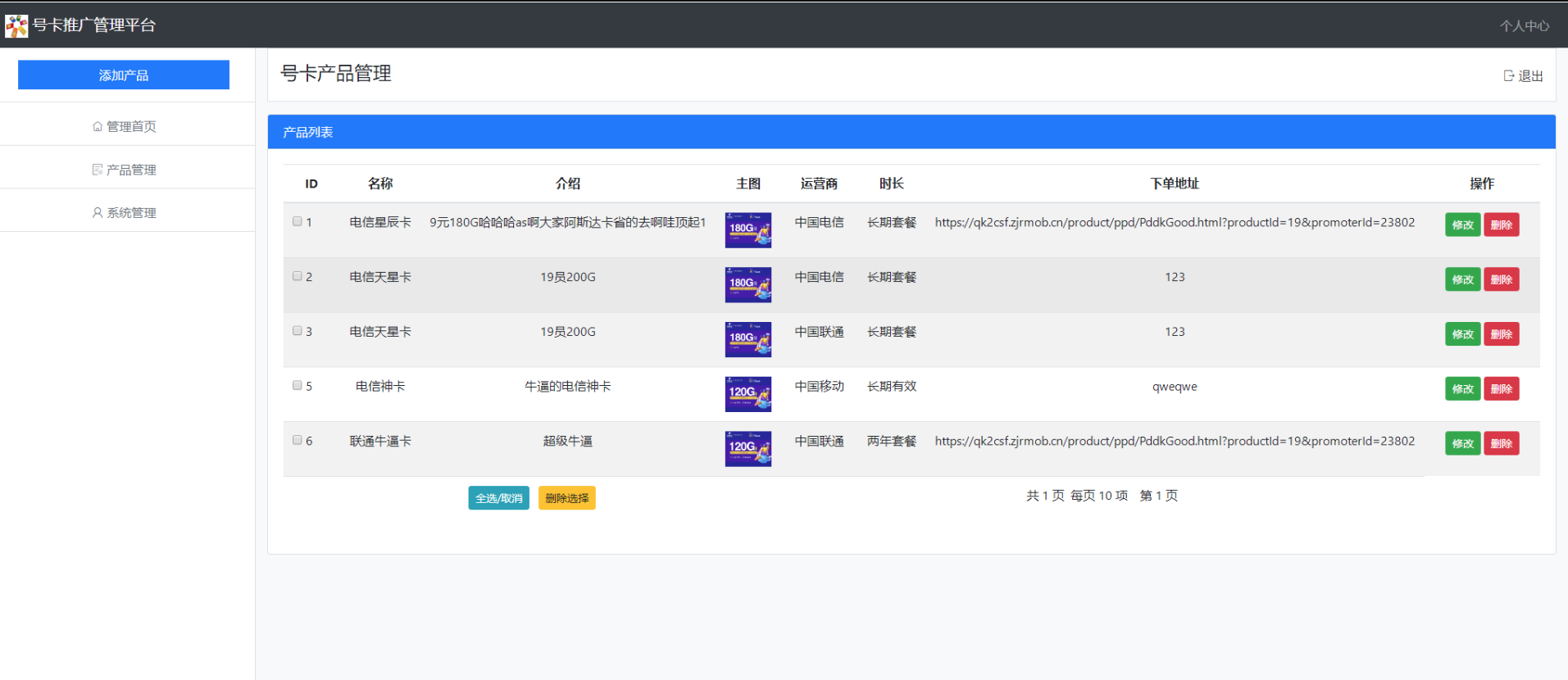 QQ截图20230412101925