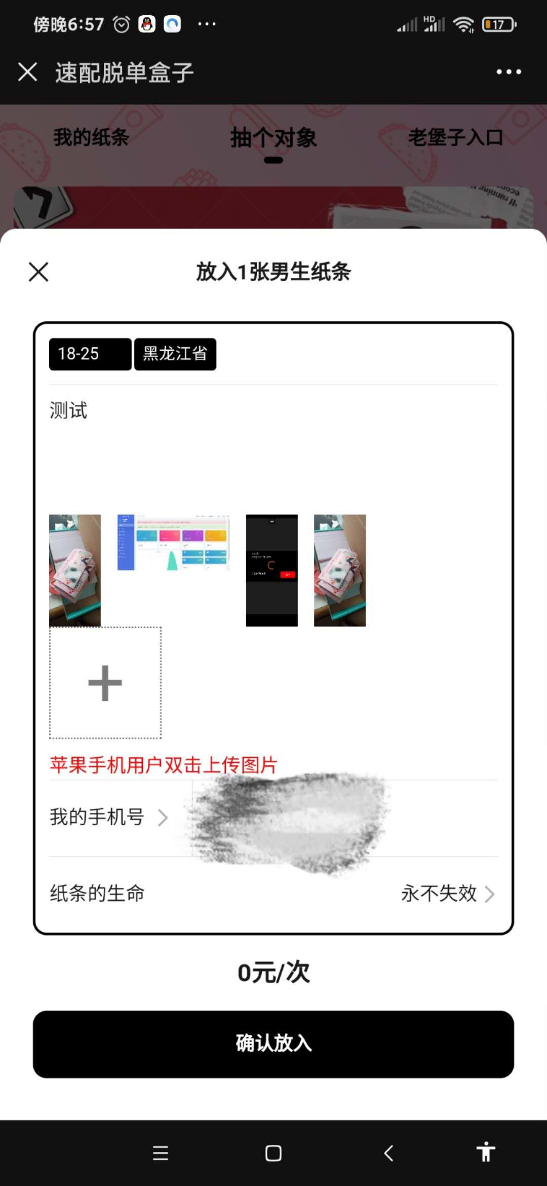 2021120509205244