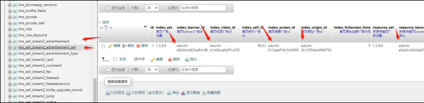 QQ截图20211024115237