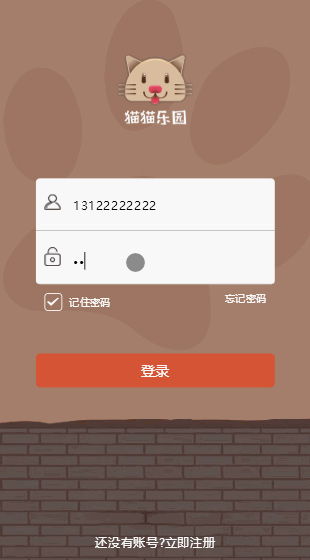 【修复版宠物区块系统】2020猫猫乐园最新宠物猫区块链升级版超完整源码 站长亲测感觉很不错的一套源码 【修复版宠物区块系统】2020猫猫乐园最新宠物猫区块链升级版超完整源码 站长亲测感觉很不错的一套源码
