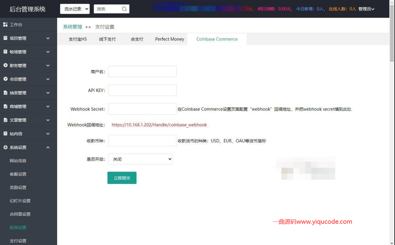 QQ截图20220612011137