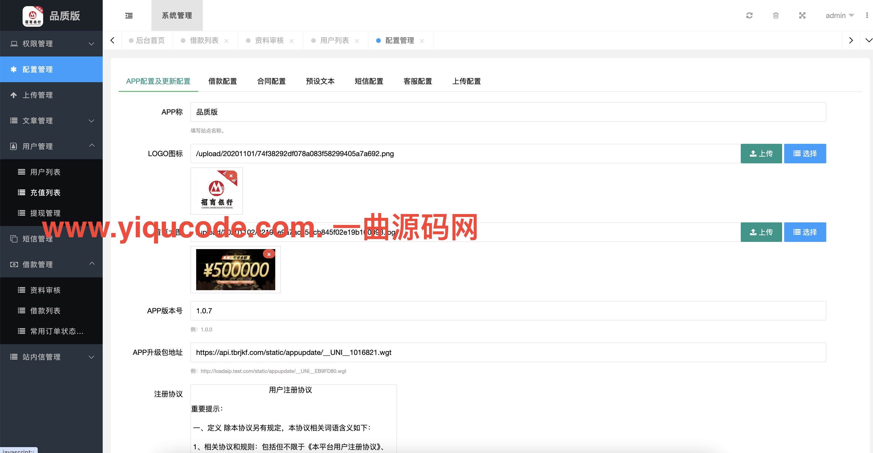 QQ20240403-001424@2x