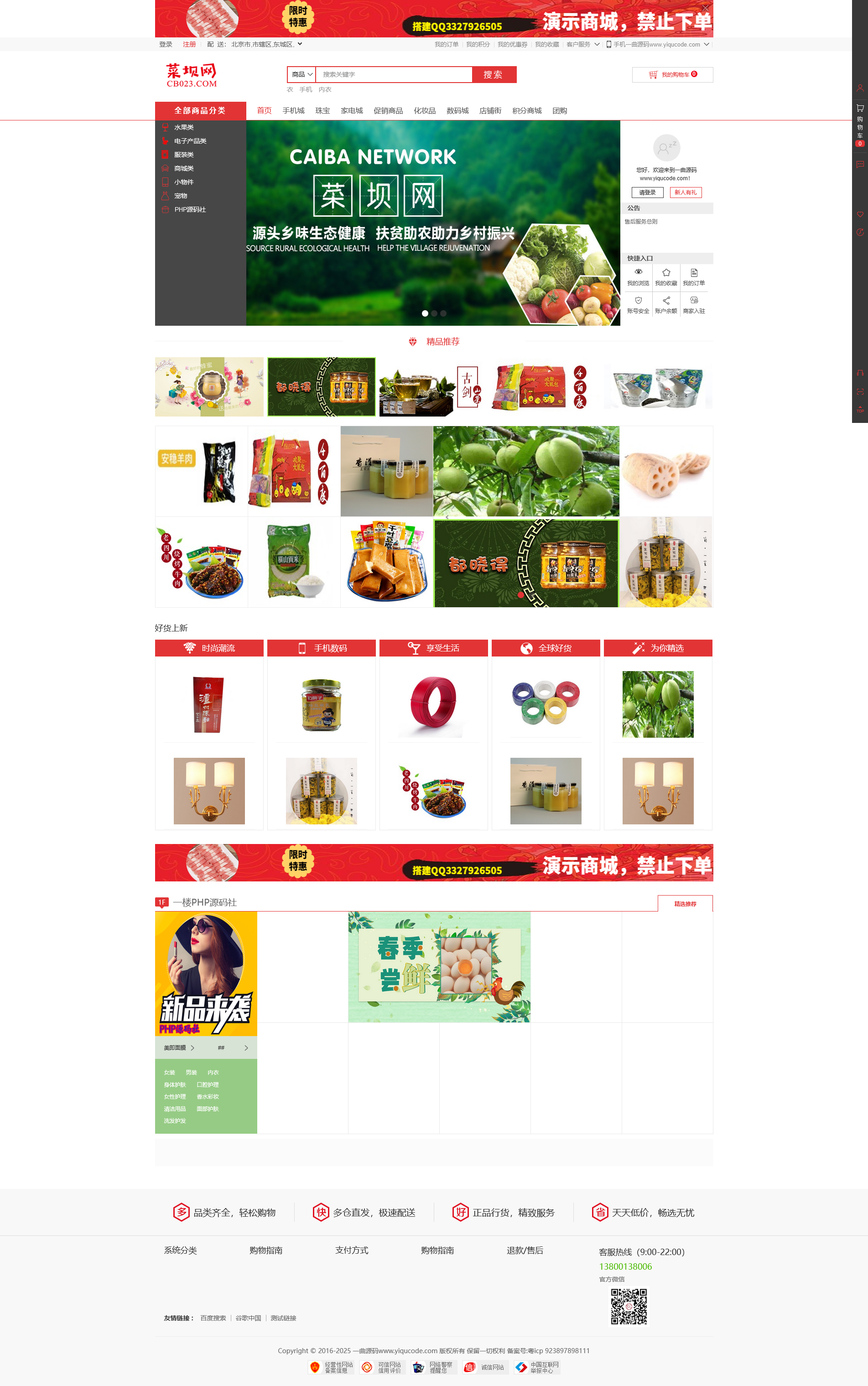 yiqucode265