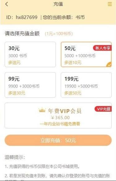 QQ截图20230917104004