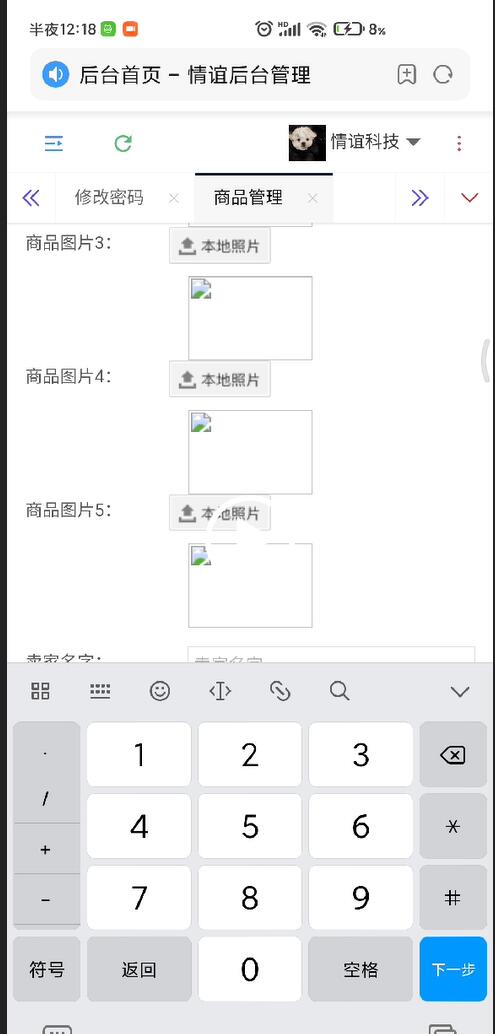 QQ截图20220228142748