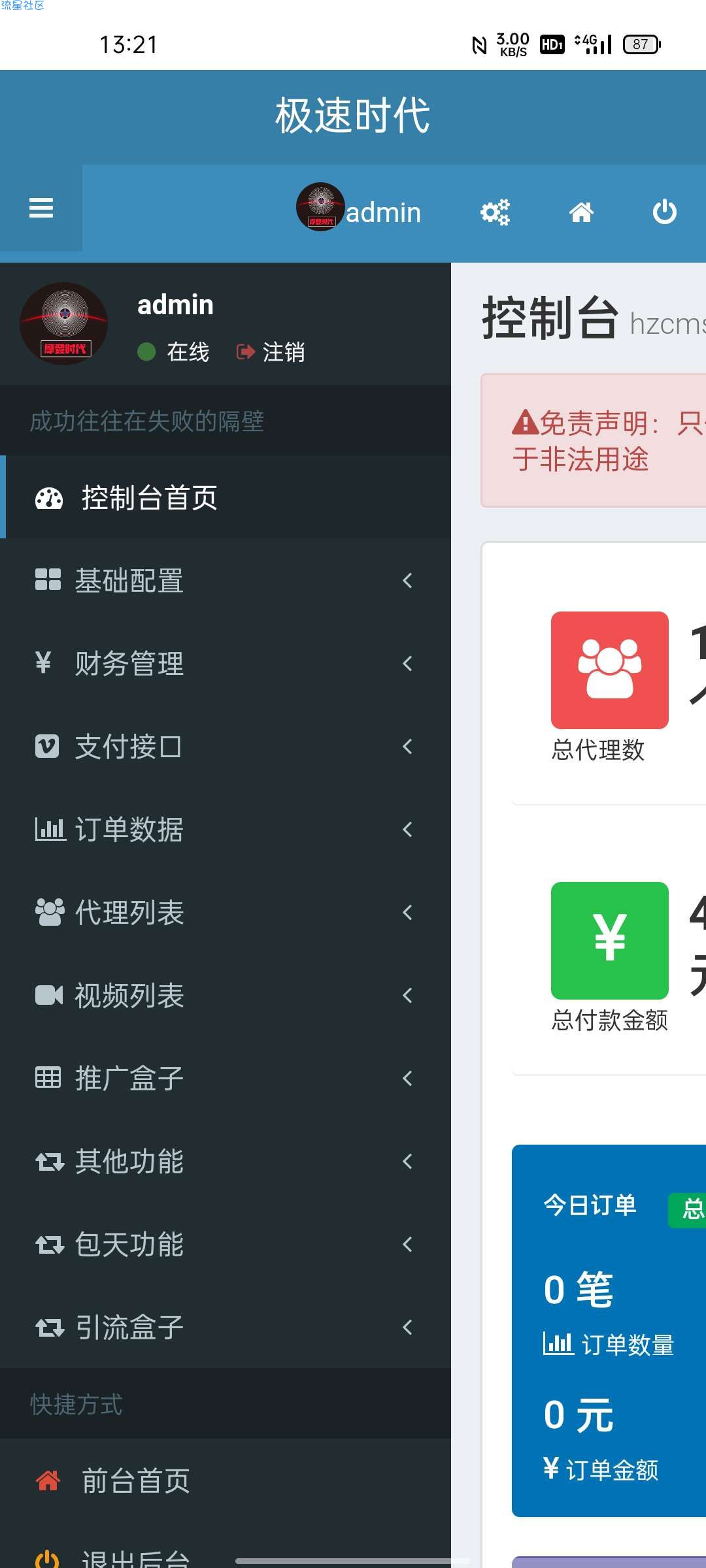 7ae4d6a3ff39406cbf5864be7b562f27