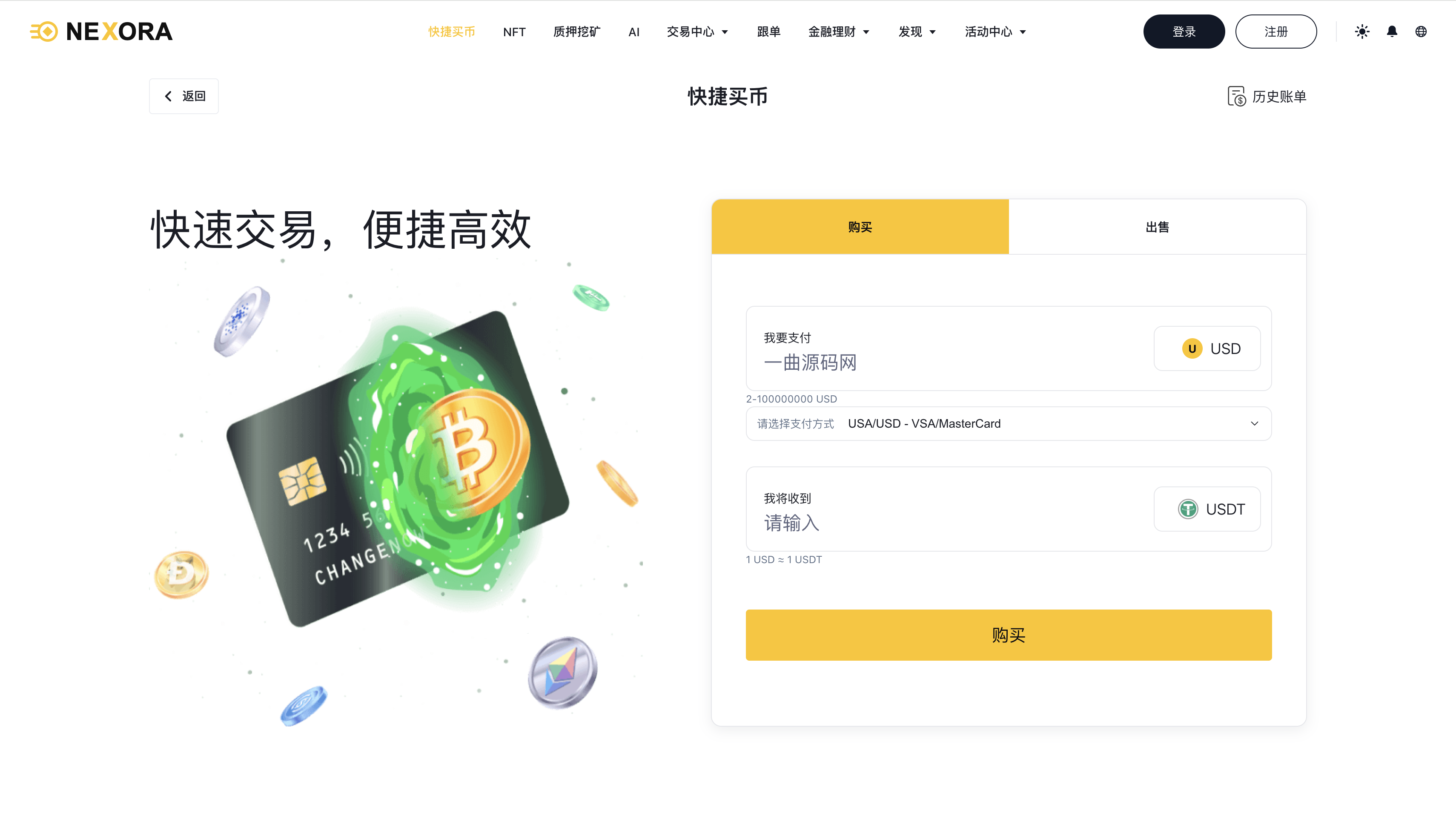 QQ20260516-182921