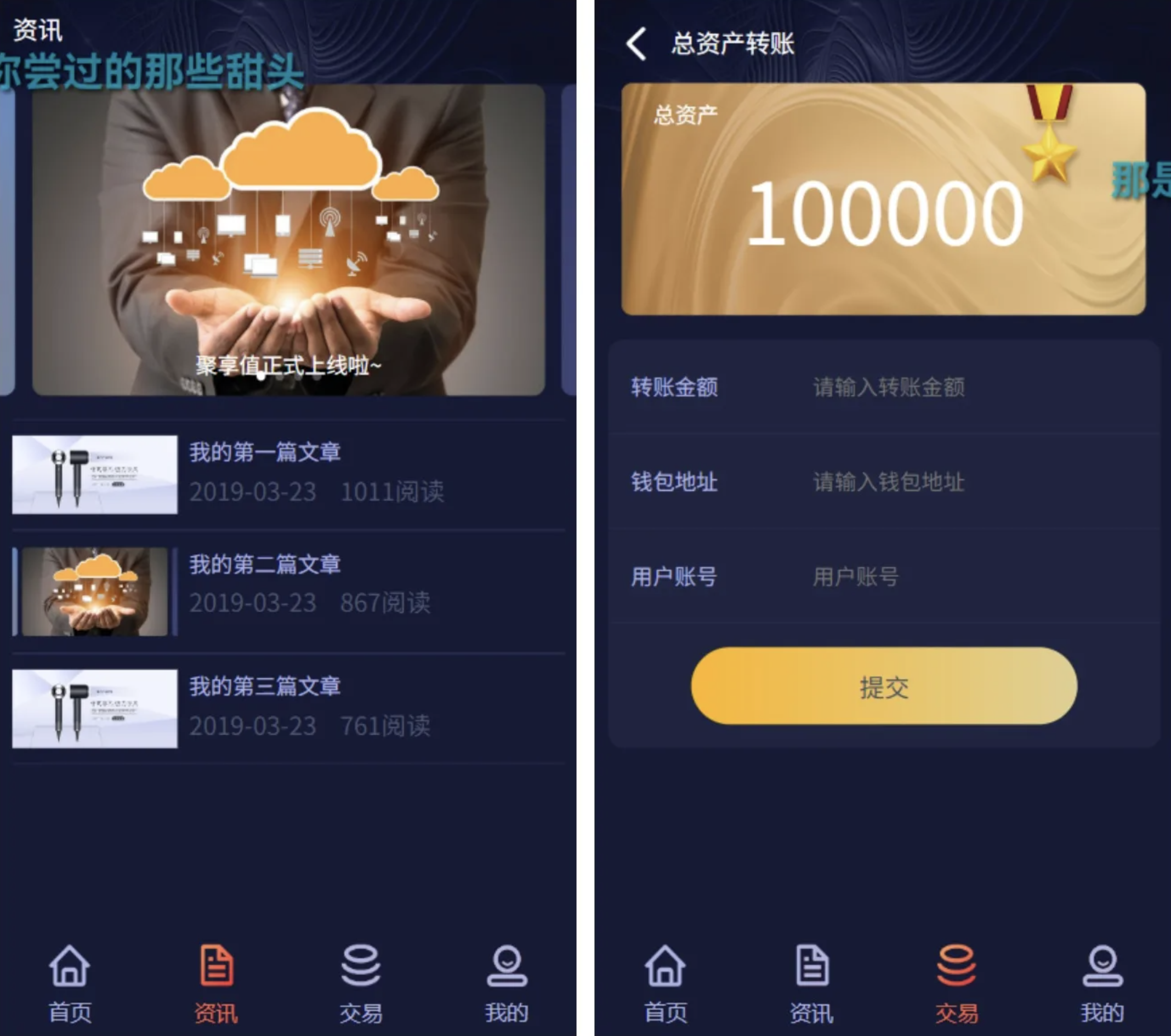 QQ20250804-202528