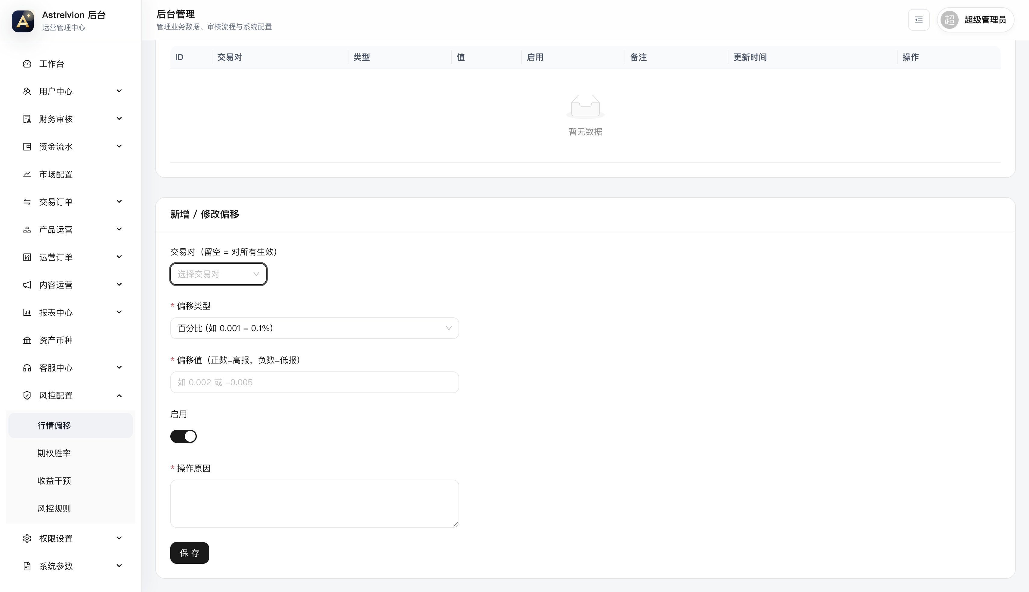QQ20260611-104203