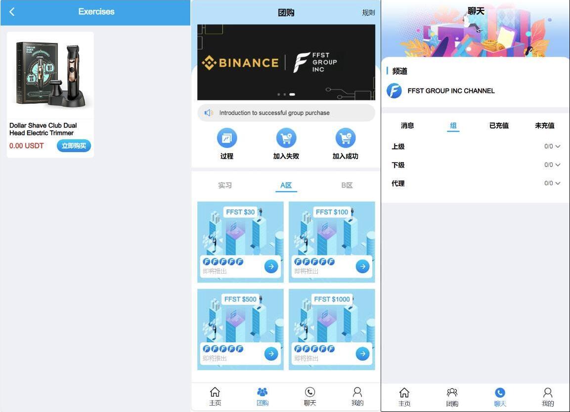 QQ截图20231019151321