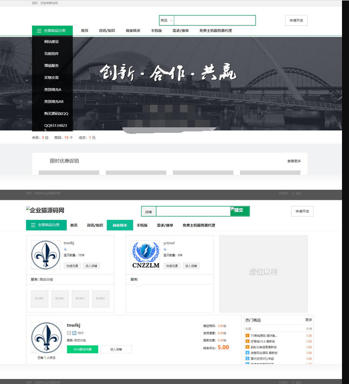 QQ截图20221019010728