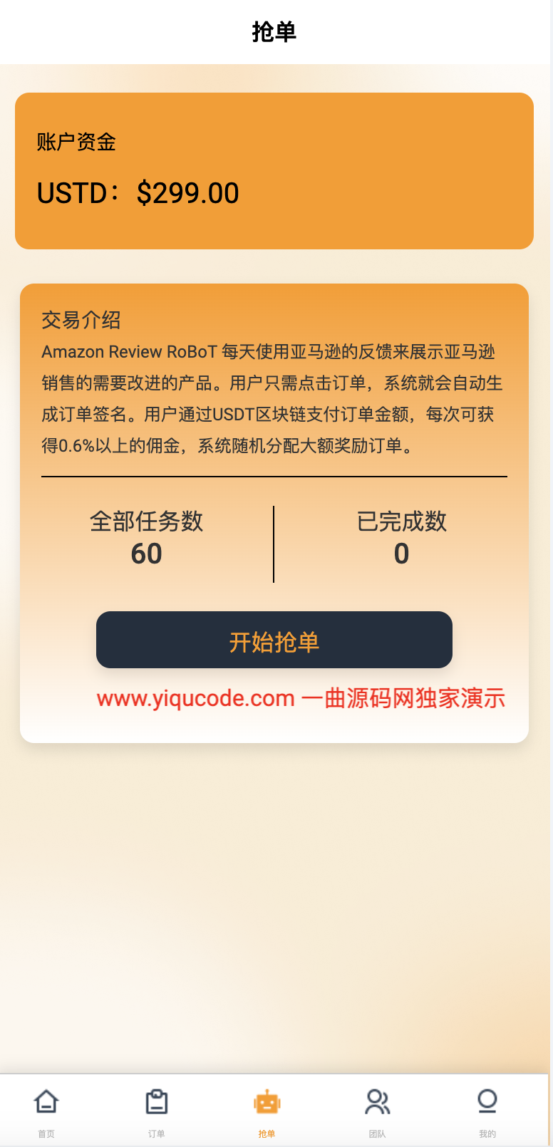 QQ20240328-160618@2x