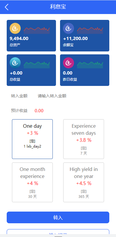 QQ截图20230510041958