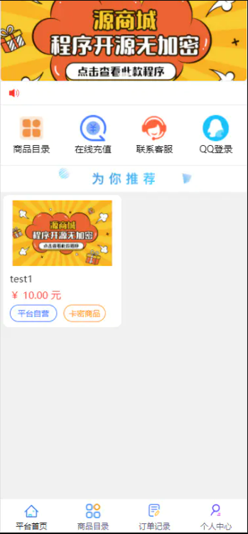 QQ截图20211021110503