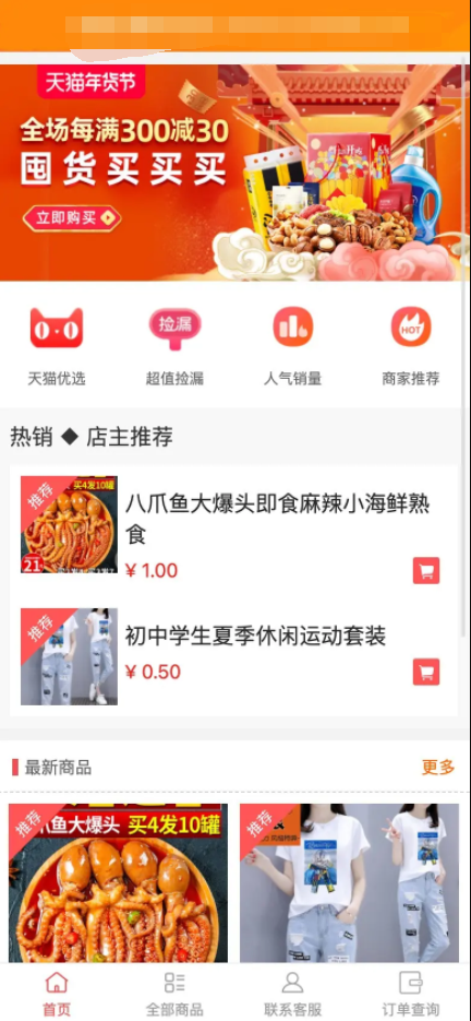 QQ截图20220320153141