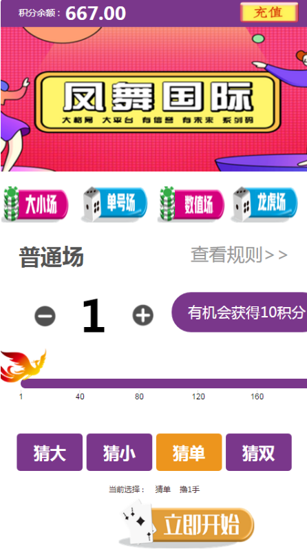 QQ截图20220608171209
