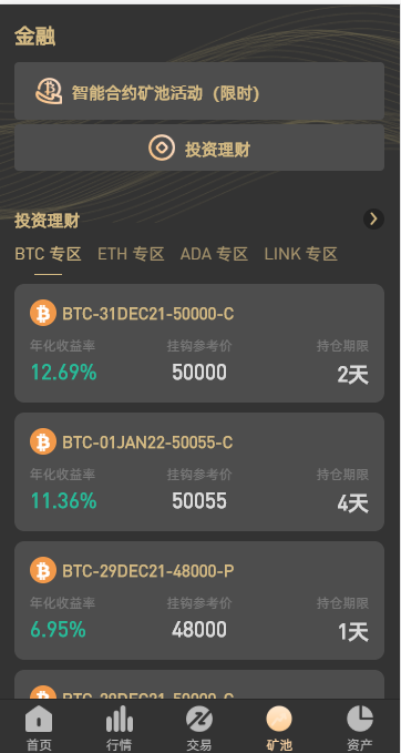 QQ截图20230110230845