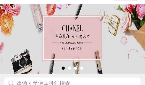 基于TP5.1开发的微信商城小程序源码 带后台商城全开源无加密源码ThinkPHP 5.1框架程序+详细教程