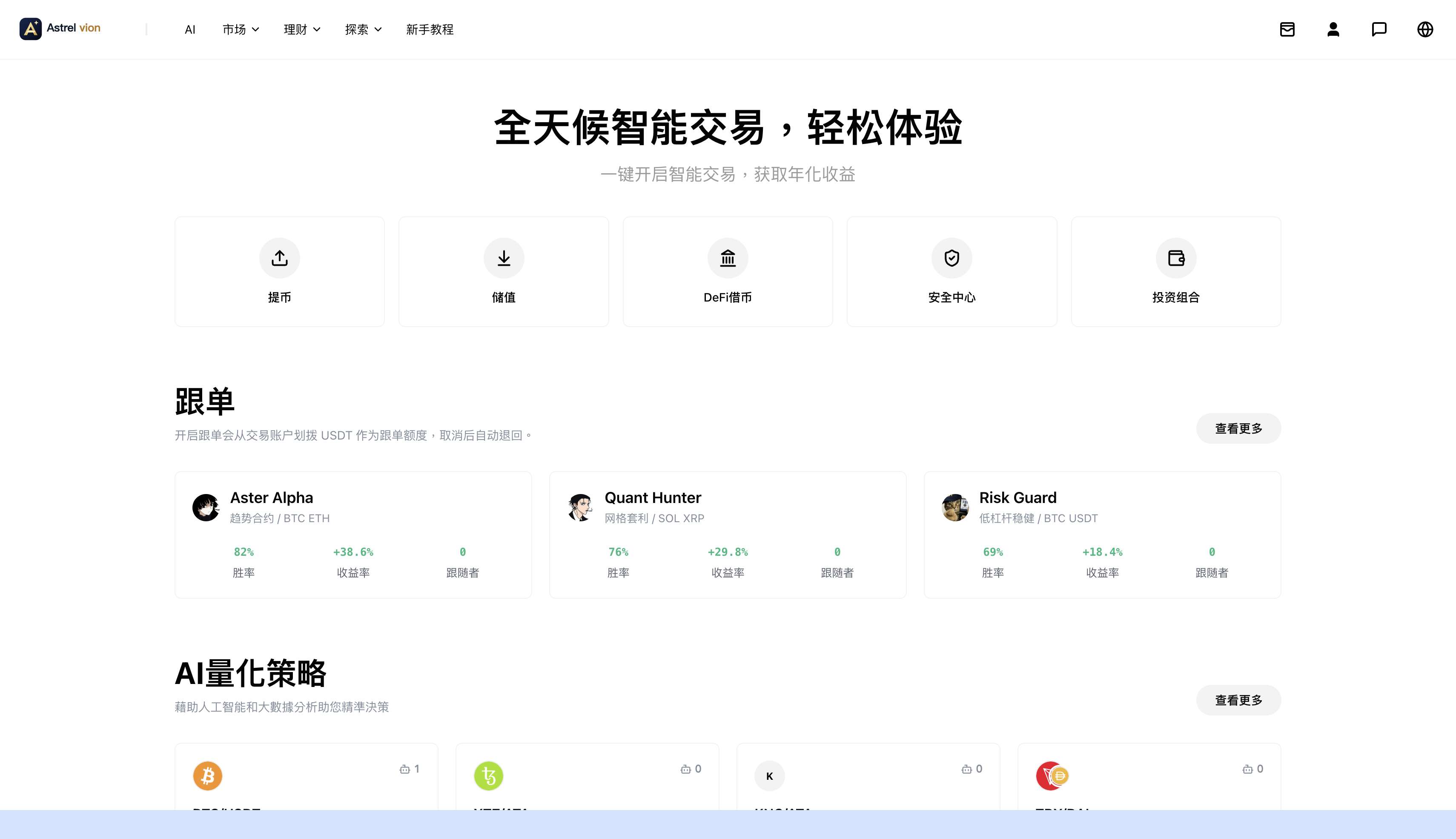 QQ20260611-103622