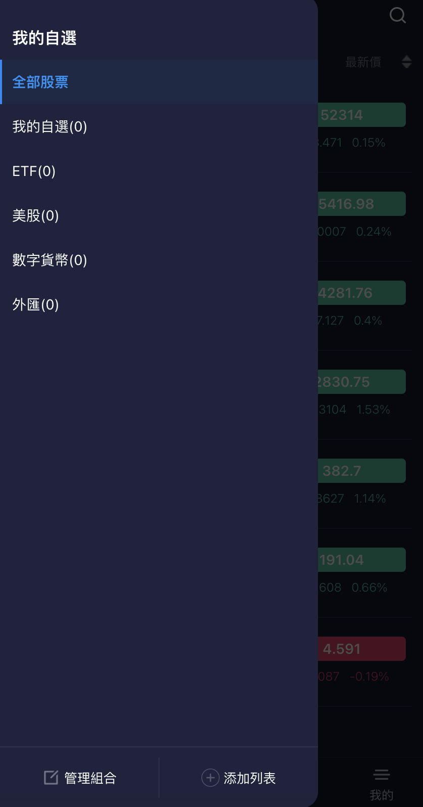 QQ20240216-194447@2x