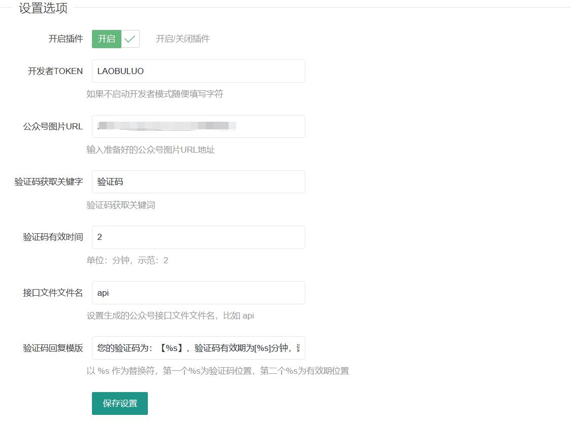 QQ截图20230828101847