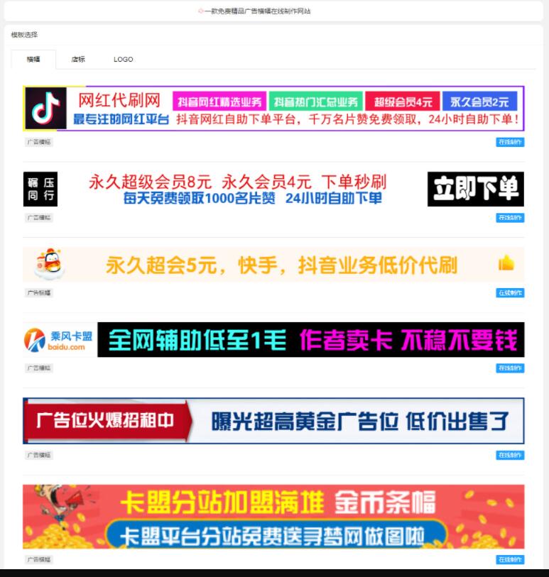 QQ截图20220107004407