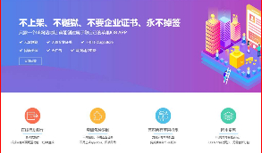 在线IOS免签封包，仿fir二开分发平台源码，一键IOS免签，支持在线封装app分发   带有安装说明