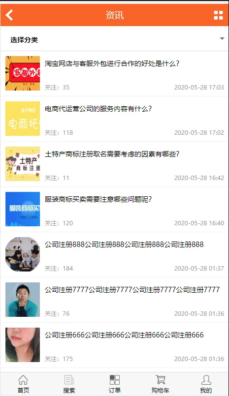 QQ截图20230219110148