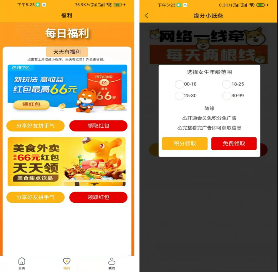 QQ截图20221107144734