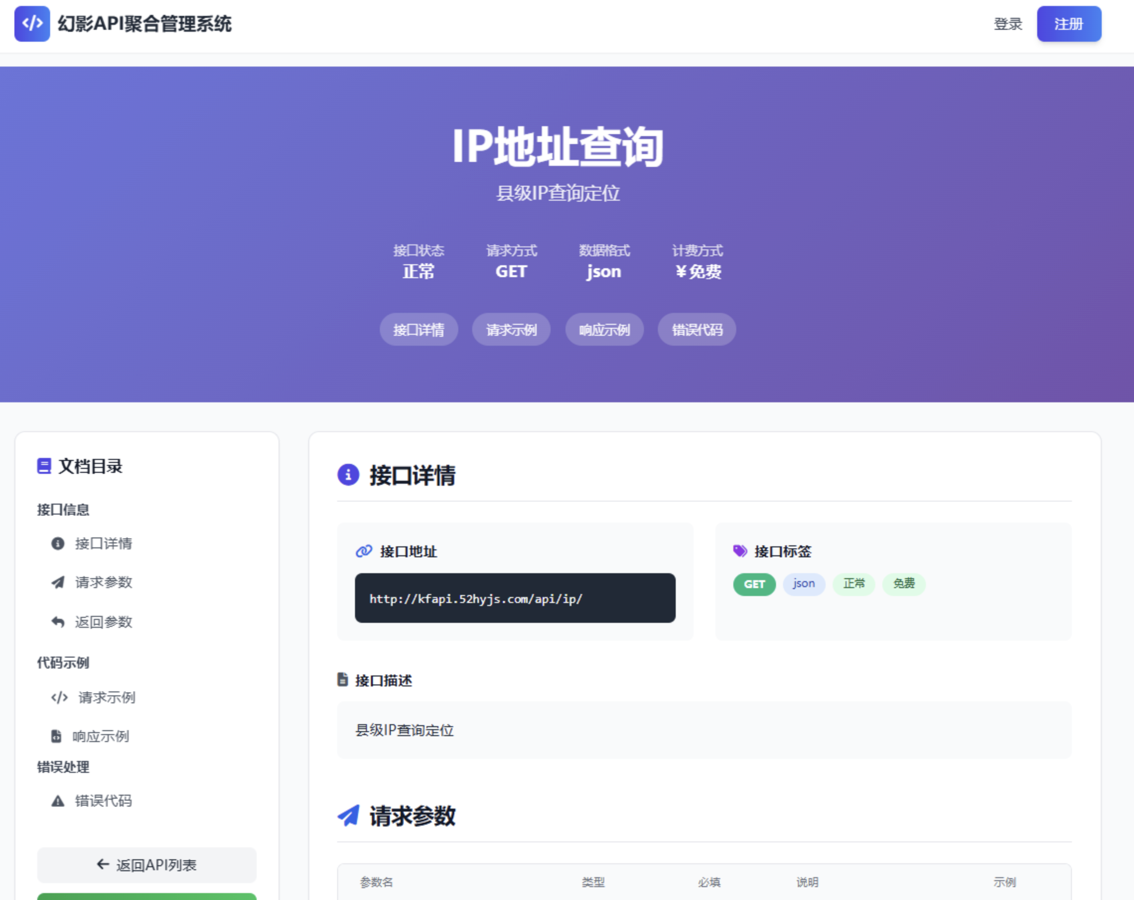QQ20260317-210140