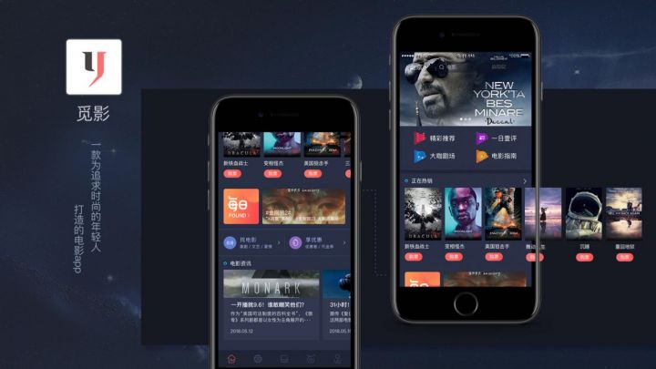 黑色高端大气的影视源码 原生双端APP源码+带VIP功能+分享裂变模式等 黑色高端大气的影视源码 原生双端APP源码+带VIP功能+分享裂变模式等